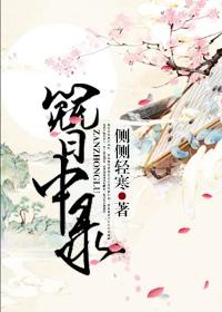簪中录黄梓瑕初吻王蕴