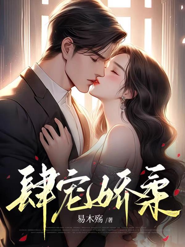 掌心宠无重复版免费阅读