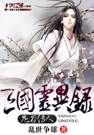 鬼谷历代传人有哪些