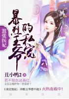 嚣张医妃