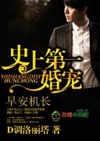 史上第一宠妻老公早安