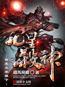 龙纹战神南北朝的境界