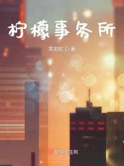 柠檬科技官网