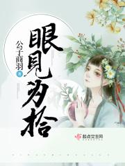 眼见为实的下一句是什么