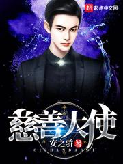 网鱼网咖总裁