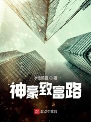 重生带着女儿走向致富路