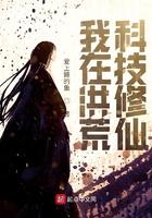 洪荒开局带领人族退隐!亲亲