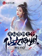 书名签到十年