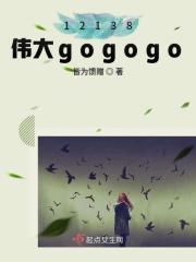 伟大的g