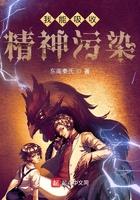 诡异世界签到可太难了修正