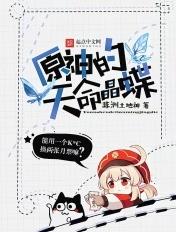 原神晶蝶什么用