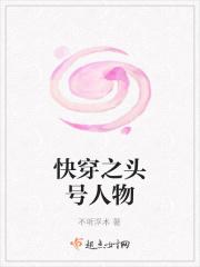 快穿之炮灰升级指南 最新章节 无弹窗