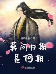莫问归期词