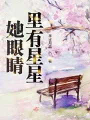 皆因是你英文歌词意思