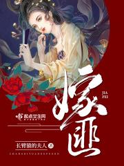 我的死对头