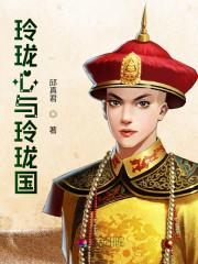 将军归来上