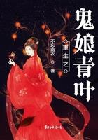 重生之鬼王