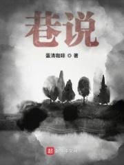巷说百物语分集剧情