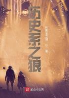 历史系之狼儿子血友病