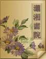 风华无双毒医宠妃