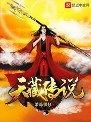 藏传天珠图片