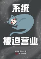 被迫营业 del
