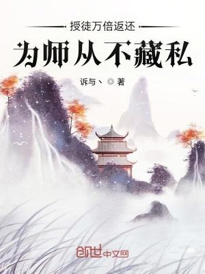 授徒是什么意思