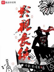 豪侠1080p