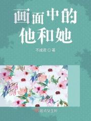 他画的画像真的一样