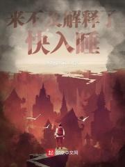 来不及解释了快上车gif