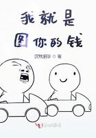 图感情你说我幼稚