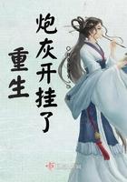 重生炮灰要逆袭