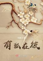 有狐缓缓