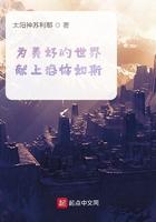 为美好的世界献上恐怖如斯的身影
