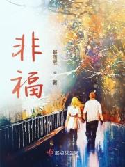 祸之福所倚