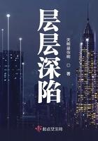 什么是层层深入结构