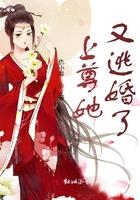 尊上又被抛弃了全文免费阅读