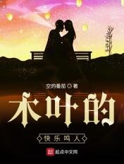 木叶之快乐鸣人免费