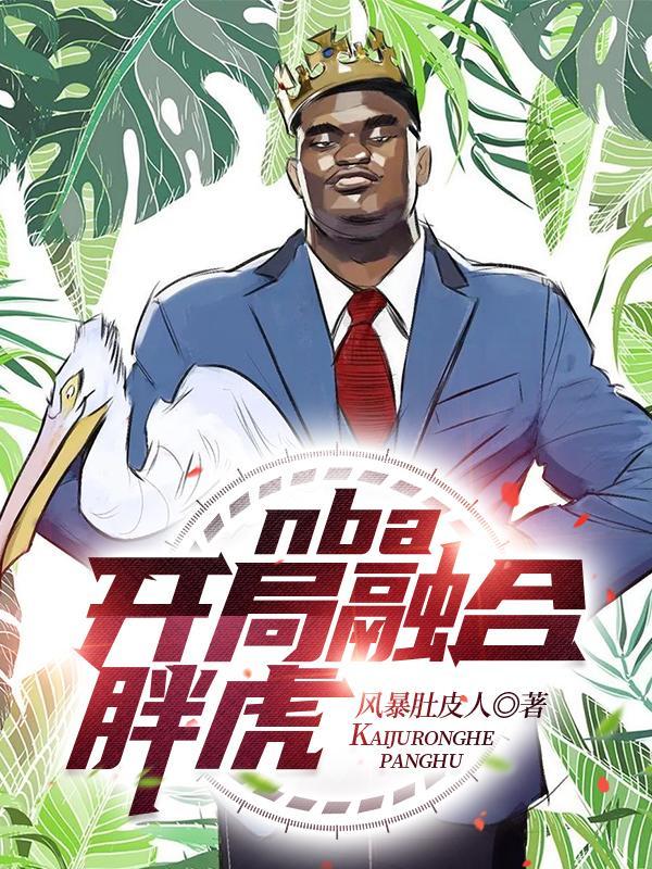 奥运夺金