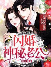 家有宠妻