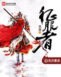 帝国征服者如何增加带兵数量
