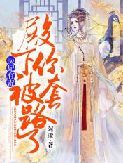 医妃有点毒风千紫