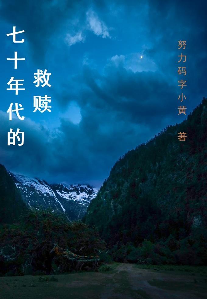 七十年代简化字汇总表