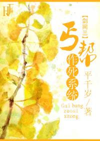 剑网三丐帮cg