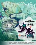 虫裔百度TXT全本