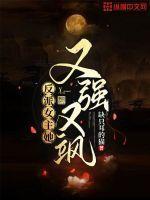 反派女主的文