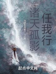 大漠孤影任我行