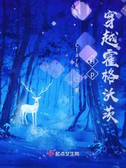 穿越之霍格沃茨