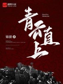家无浪荡子下一句是啥