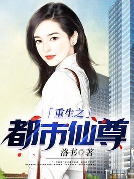 纵横股份
